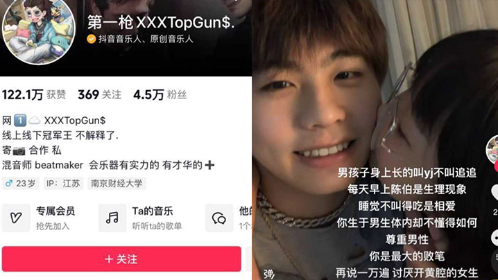 [九区]网红泄密抖音第一枪TOPGUN第十部来袭搞定05年丰满甜美毒龙口活爽上天